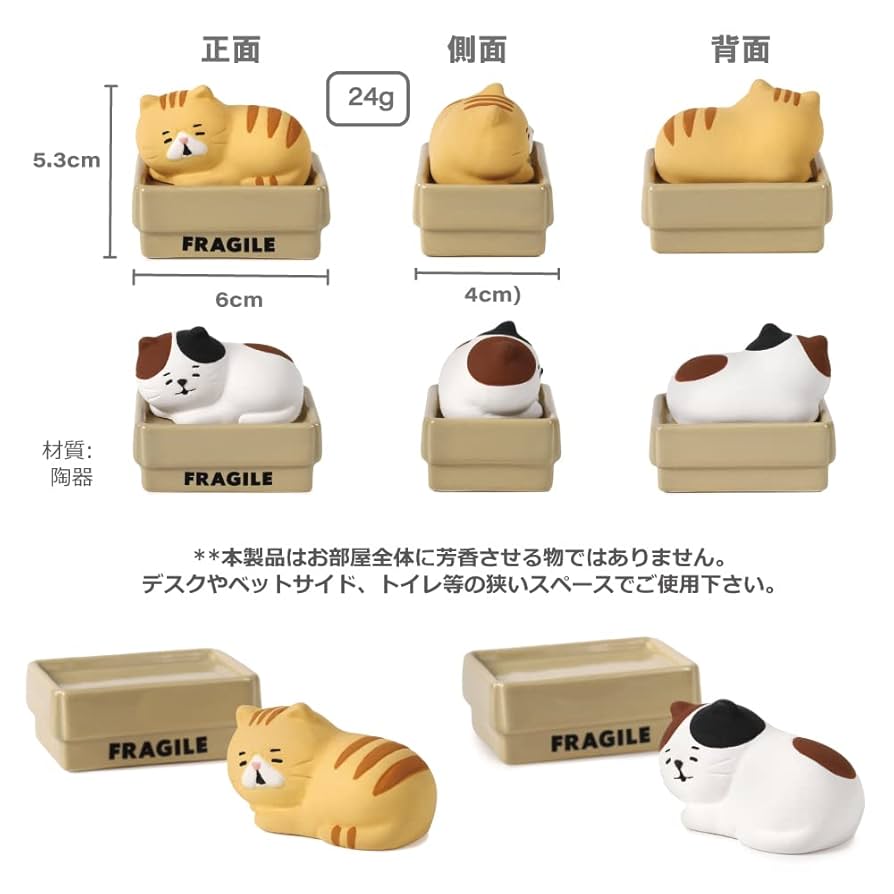 アロマストーン　お花畑＆うさぎ＆ねこ＆羊 アロマストーン お花畑＆うさぎ＆ねこ＆羊